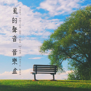 二次元白丝自慰掀裙子
