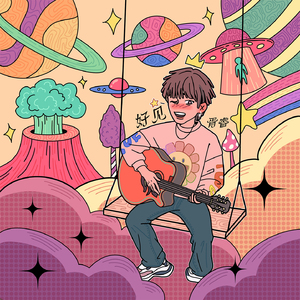 二次元白丝自慰掀裙子
