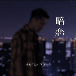 二次元白丝自慰掀裙子
