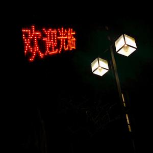 二次元白丝自慰掀裙子
