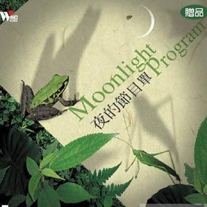 二次元白丝自慰掀裙子
